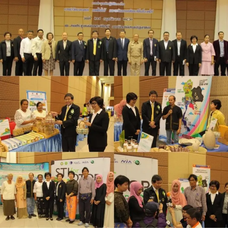 รศ.นพ.สรนิต ศิลธรรม ปลัดกระทรวงวิทยาศาสตร...