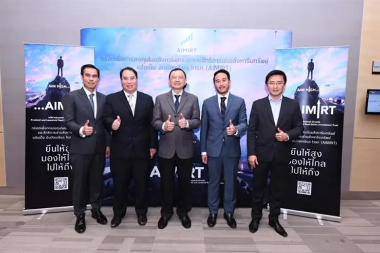 นายอมร จุฬาลักษณานุกูล (กลาง) ประธานเจ้าห...