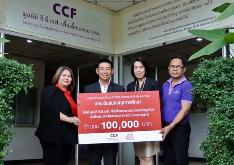 เจนเนอราลี่ ไทยแลนด์ นำโดย นายบัณทิต เจีย...