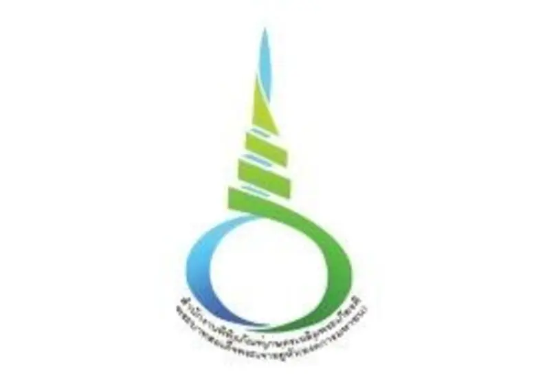 เนื่องในวันที่ 5 ธันวาคม 2560 นี้เป็นวันพ...