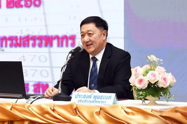 นายประสงค์ พูนธเนศ อธิบดีกรมสรรพากร เป็นป...