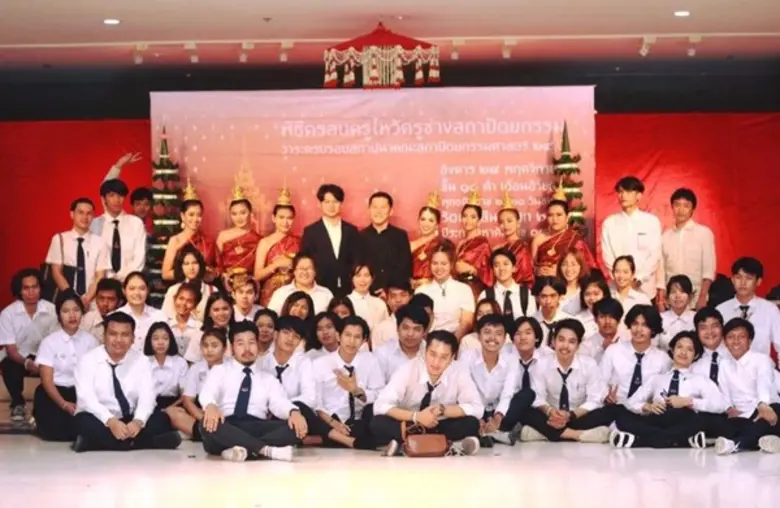 คณะสถาปัตยกรรมศาสตร์ มหาวิทยาลัยศรีปทุม ไ...