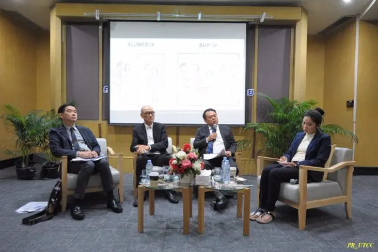 มหาวิทยาลัยหอการค้าไทย UTCC โดย คณะบริหารธุรกิจ สาขาวิชาการจัดการทรัพยากรมนุษย์ จัดเสวนา "Work Engagement"