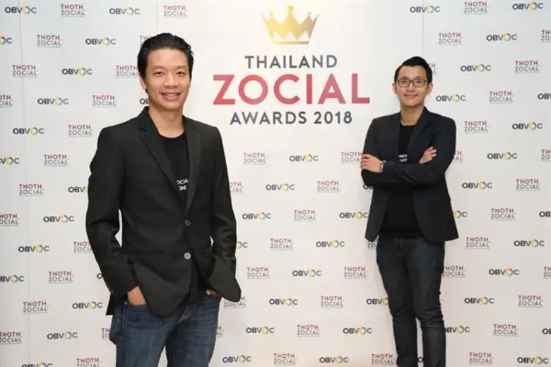 โธธ โซเชียล และ วันบิต แมทเทอร์ (โอบีว็อค...