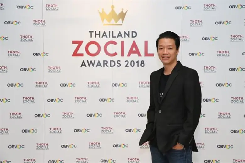 “โธธ โซเซียล โอบีว็อค” เตรียมเขย่าวงการโซเชียลอีกครั้ง ประกาศความพร้อมจัดงาน Thailand Zocial Awards ครั้งที่ 6