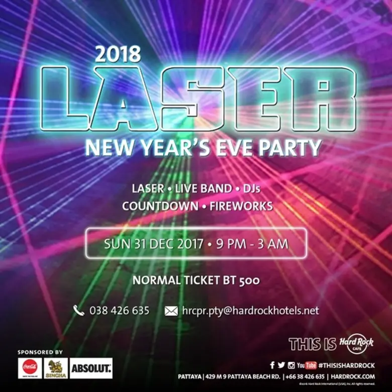 "เลเซอร์ 2018" เคาท์ดาวน์ปาร์ตี้ คืนวันที...