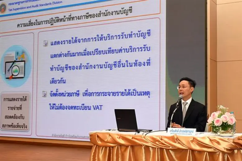 วันนี้ (30 พฤศจิกายน 2560) นายประสงค์ พูน...