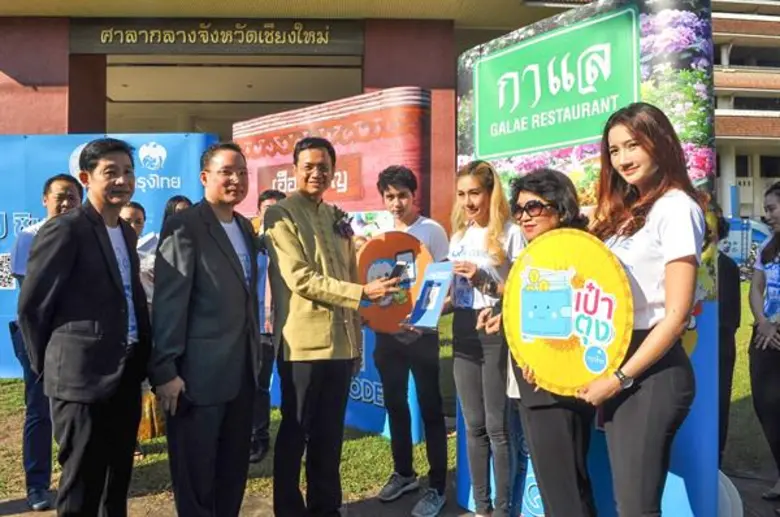 ในวันนี้ (30 พฤศจิกายน 2560) นายปวิณ ชำนิ...