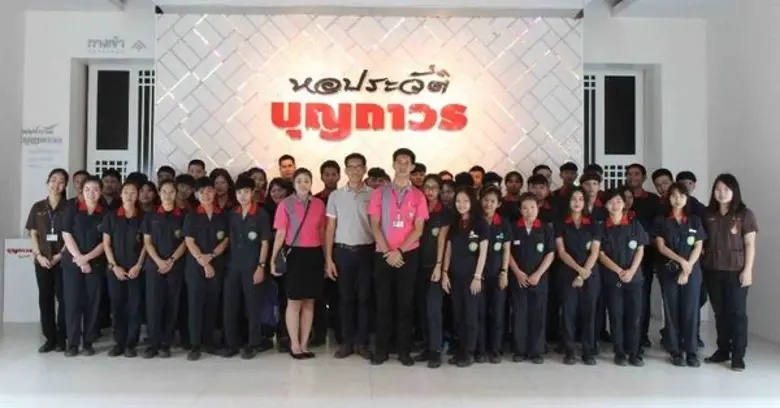 นายสรศักดิ์ คันธวงศ์ ผู้จัดการบริหารทั่วไ...