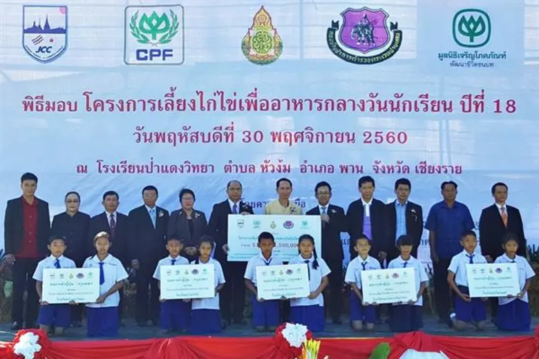 หอการค้าญี่ปุ่น-กรุงเทพ ร่วมกับ มูลนิธิพั...