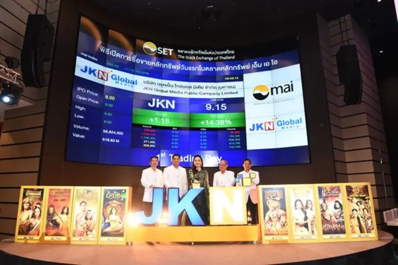 พลเรือเอก อภิชาติ เพ็งศรีทอง (ที่ 2 จากขว...