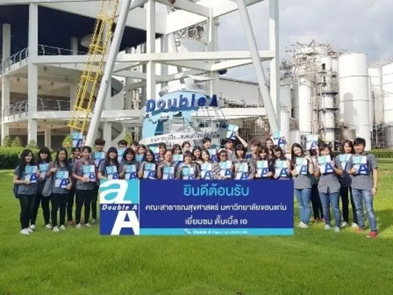 ดั๊บเบิ้ล เอ กระดาษจากคันนา เปิดบ้านต้อนรับนักศึกษา...