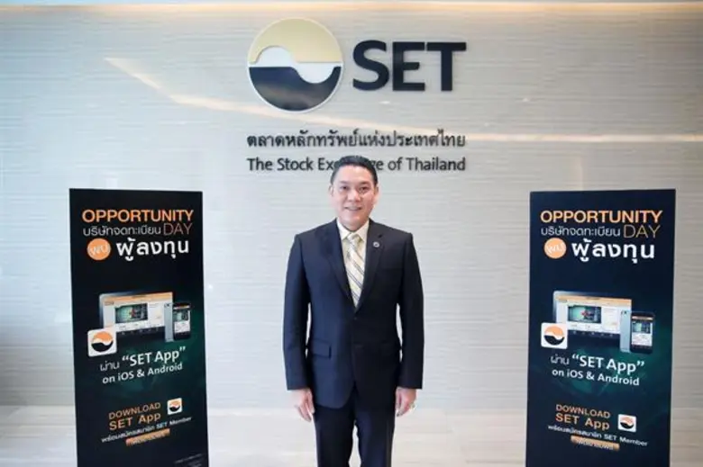 TMILL แถลงผลประกอบการไตรมาส 3/2560 เผยกำไ...