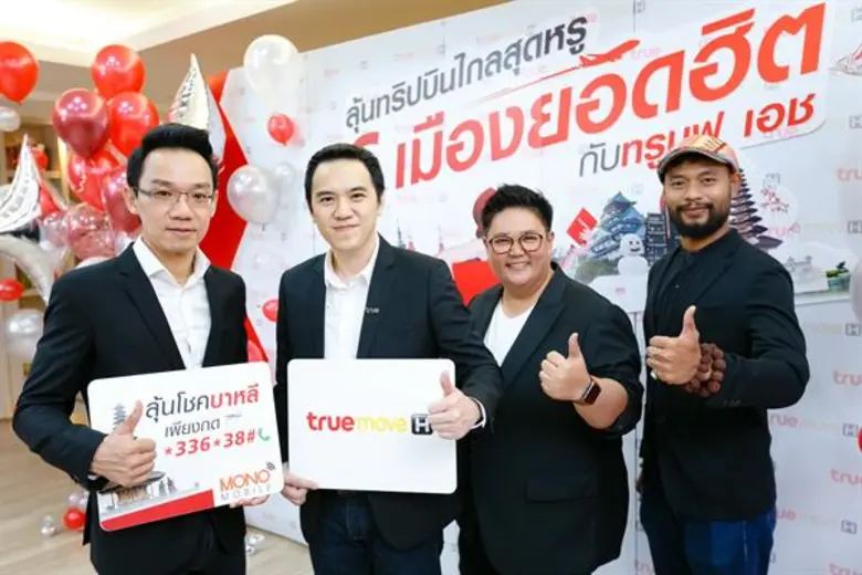 คุณสกลพร หาญชาญเลิศ รองผู้อำนวยการสายงาน ...