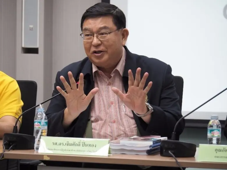 วิพากษ์กฎหมายป.ป.ช.ใหม่ ปมการเปิดข้อมูลบัญชีทรัพย์สินปกปิด 14 ข้อมูลส่วนตัว-ป.ป.ช. พร้อมรับข้อคิดเห็นไปทบทวน