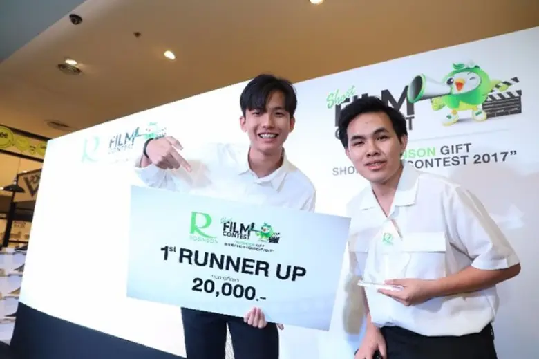โรบินสัน ประกาศผลการประกวดภาพยนตร์สั้น ในโครงการ 'ROBINSON GIFT SHORT FILM CONTEST 2017'
