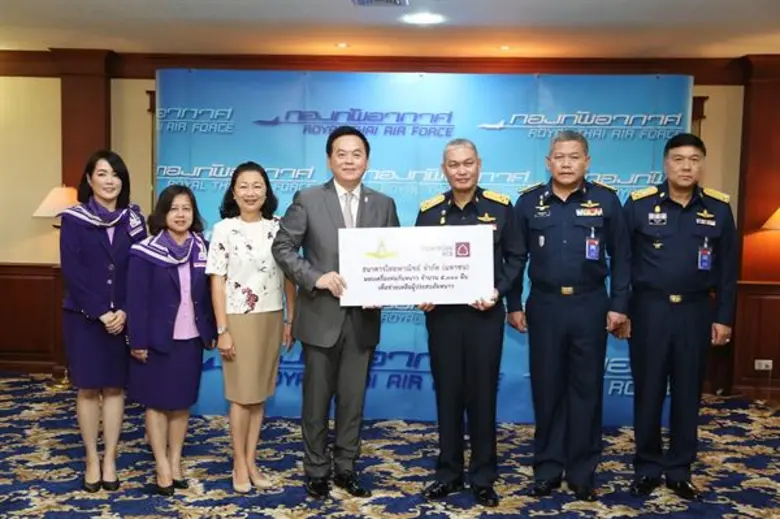 พลอากาศเอก จอม รุ่งสว่าง ผู้บัญชาการทหารอ...