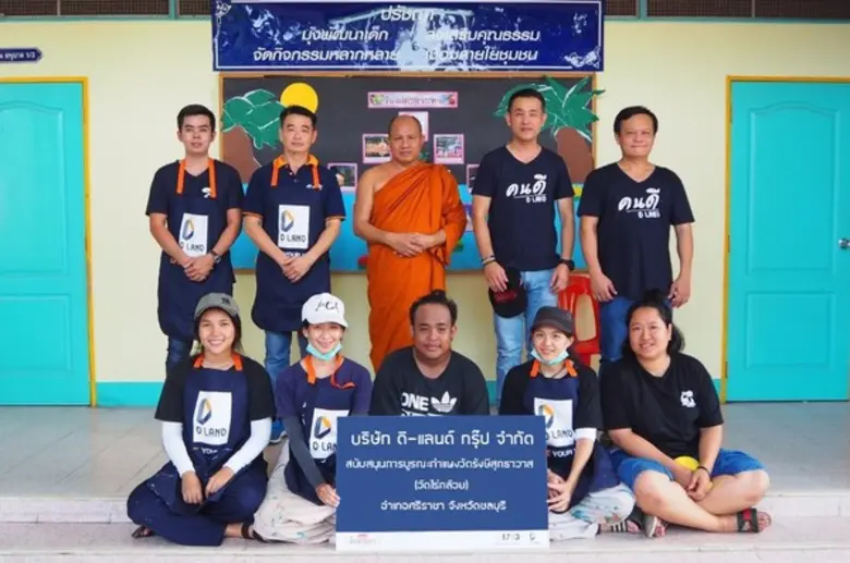 ศิริพงษ์ สมบูรณ์ กรรมการผู้จัดการ พร้อมด้...