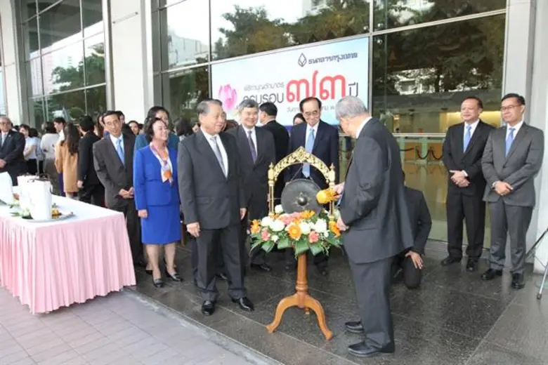 นายปิติ สิทธิอำนวย รองประธานกรรมการธนาคาร...