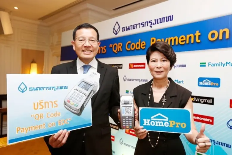 นางสาวสิริวรรณ เสริมชีพ ผู้จัดการทั่วไปฝ่...