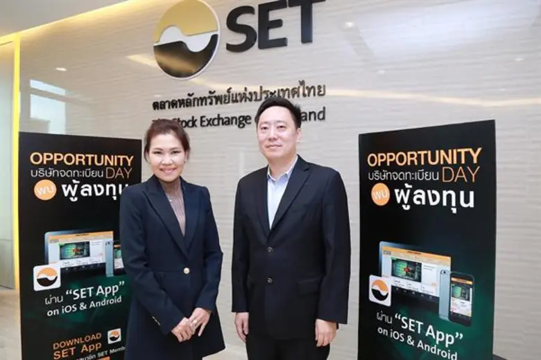 นางจินตณา กิ่งแก้ว (ซ้าย) รองกรรมการผู้จั...