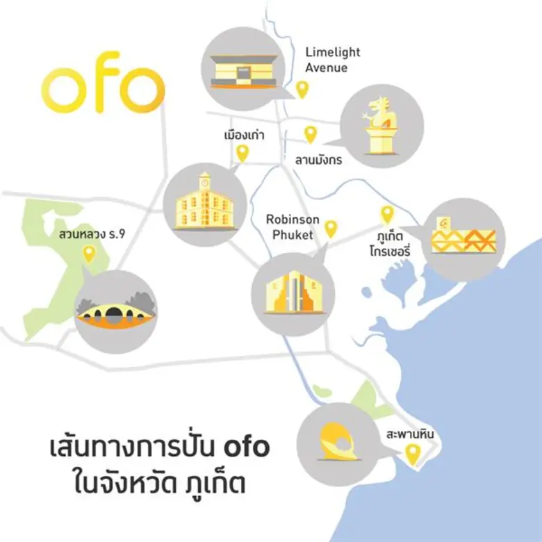 เวลานึกถึงภูเก็ต ก็มักจะเห็นภาพทะเลสีสวยน...