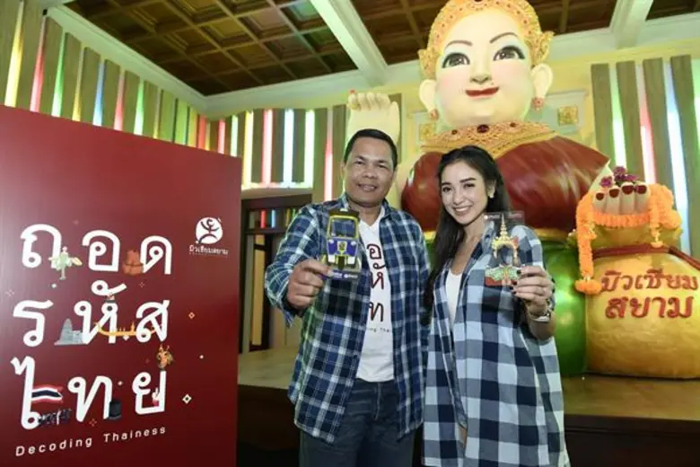 · "มิวเซียมสยาม" ชวนเที่ยว นิทรรศการโฉมให...