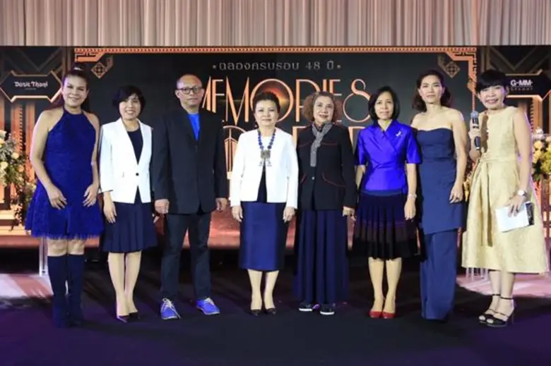 งานแถลงข่าวคอนเสิร์ต MEMORIES ARE FOREVER