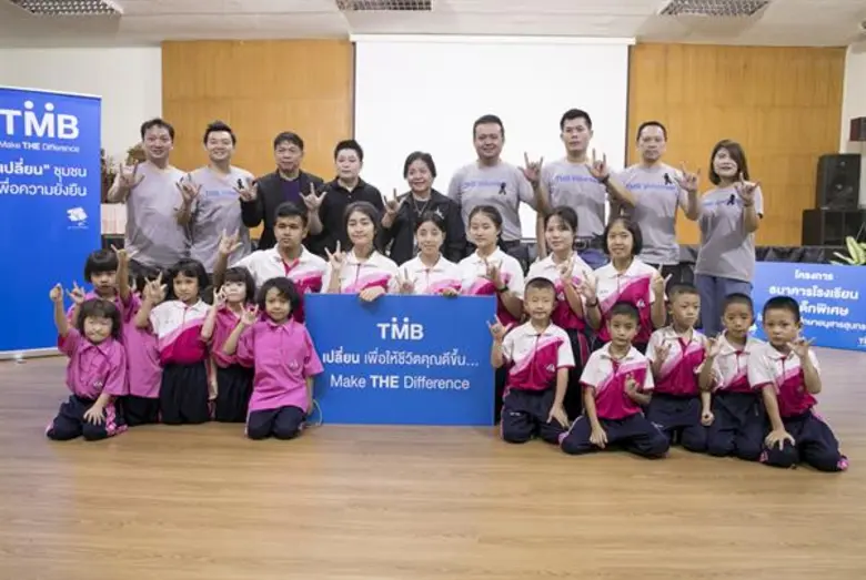 ทีเอ็มบี สร้างระบบธนาคารโรงเรียน เพื่อน้องหูหนวก รู้จักการออมเงิน เพื่อเสริมสร้างคุณภาพชีวิต ตามปรัชญาเศรษฐกิจพอเพียง