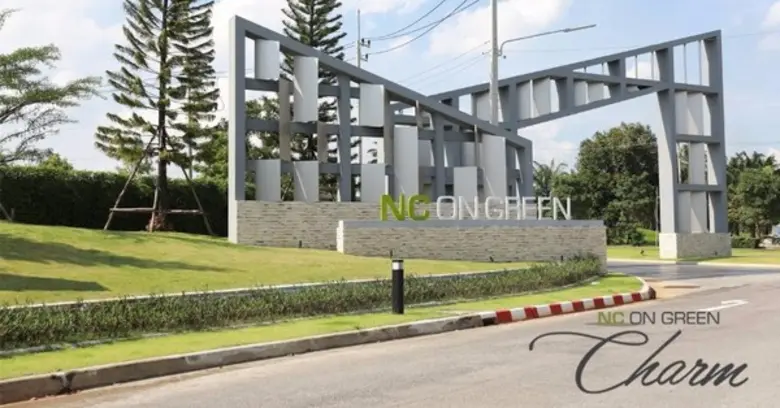 เอ็น.ซี เฮ้าส์ซิ่ง จับเทรนด์อสังหาฯ ยกระดับ “NC On Green” เพิ่มแชร์ตลาดบ้านเดี่ยว High End ออกซีรีส์บ้านใหม่ ดันยอดขายปลายปี