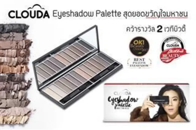 คว้ารางวัล 2 เวทีบิวตี้ Best Palette Eyes...