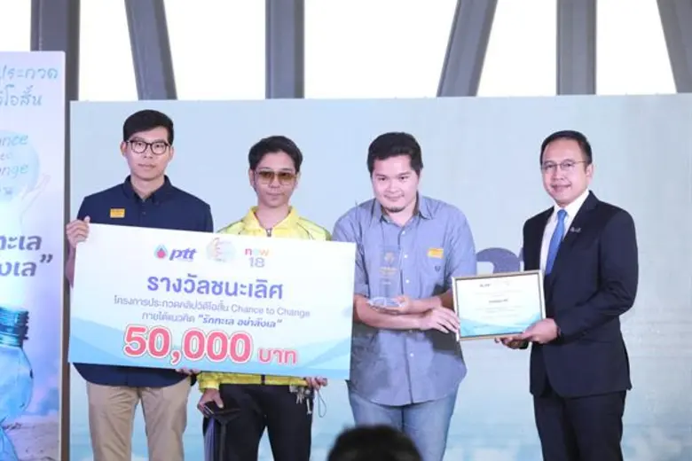 คุณนพดล ปิ่นสุภา รองกรรมการผู้จัดการใหญ่ห...