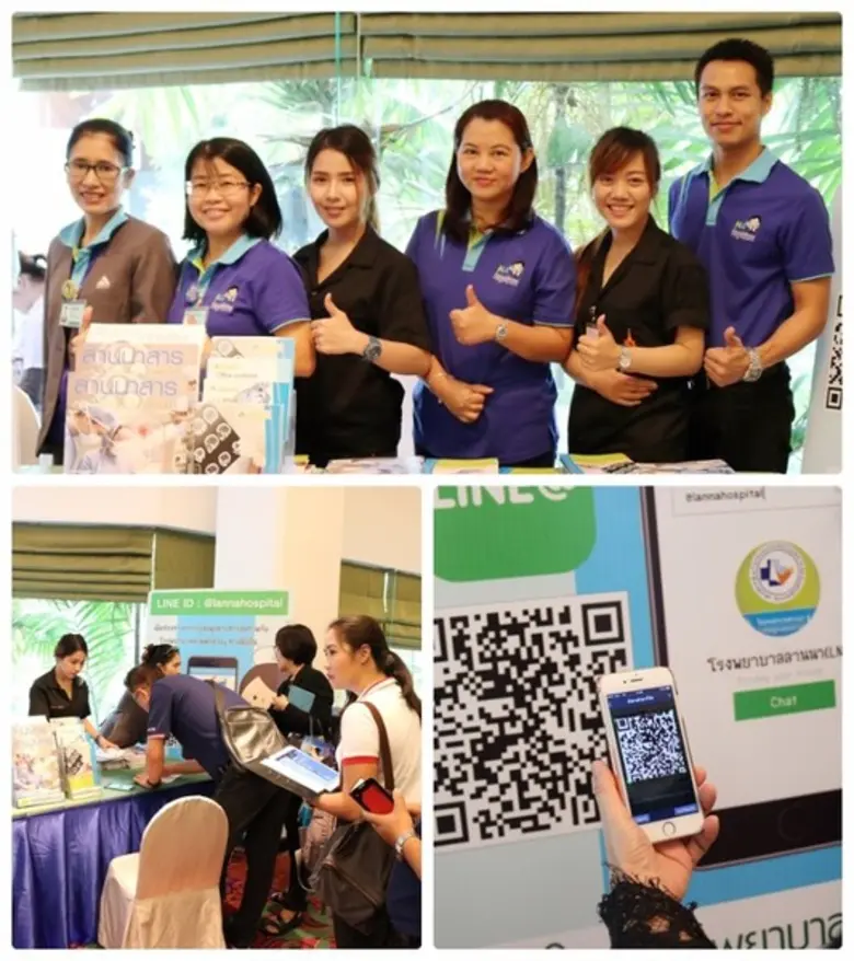 โรงพยาบาลลานนา เชียงใหม่ นำโดยคุณจิราลักษ...