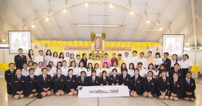 วันที่4 ธันวาคม 2560 รศ.สุภัทรา โกไศยกานน...