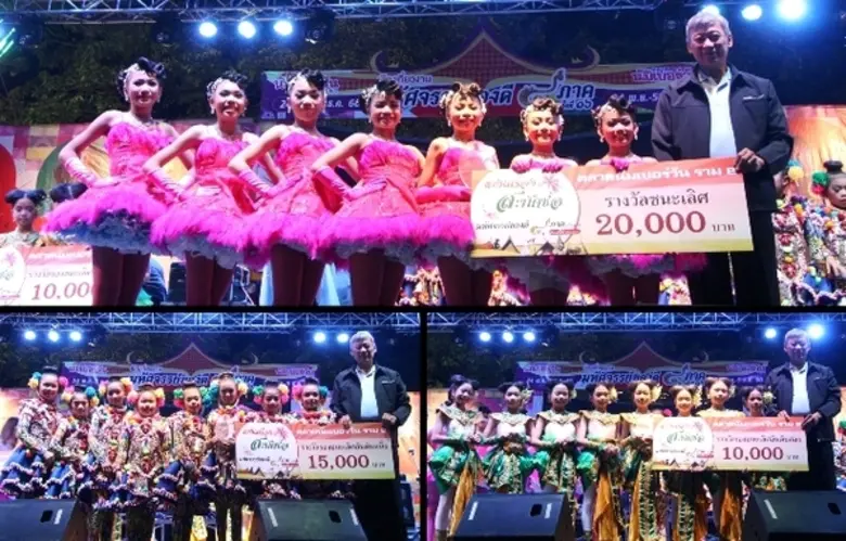 บริษัท นัมเบอร์วันแลนด์ จำกัด ผู้พัฒนาตลา...