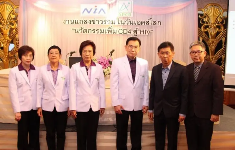 นวัตกรรมเพิ่ม CD4 สู้ HIV จุดประกายความหวัง ผู้ป่วยเอดส์ให้มีคุณภาพชีวิตที่ดีเทียบเท่าคนปรกติ