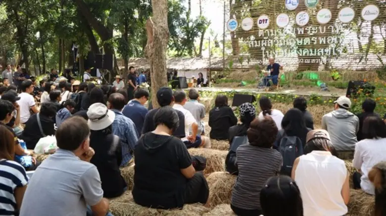 ชม - ช้อป - ชิม - แชร์ ผลิตภัณฑ์เกษตรอินทรีย์ทั่วไทยในงาน “สังคมสุขใจ” 15-17 ธันวาคมนี้ ณ สามพราน ริเวอร์ไซด์ จ.นครปฐม เข้างานฟรี...!!!