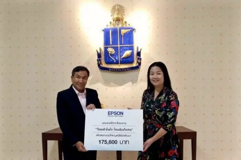 นางสาววิสาข์ ธนวิภาคย์ ผู้จัดการฝ่ายสื่อส...