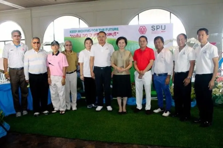 มหาวิทยาลัยศรีปทุม วิทยาเขตชลบุรี จัดการแ...