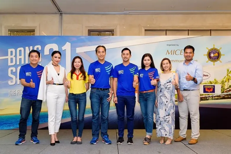 บริษัท ไมซ์ แอนด์ คอมมูนิเคชั่น จำกัด จับ...