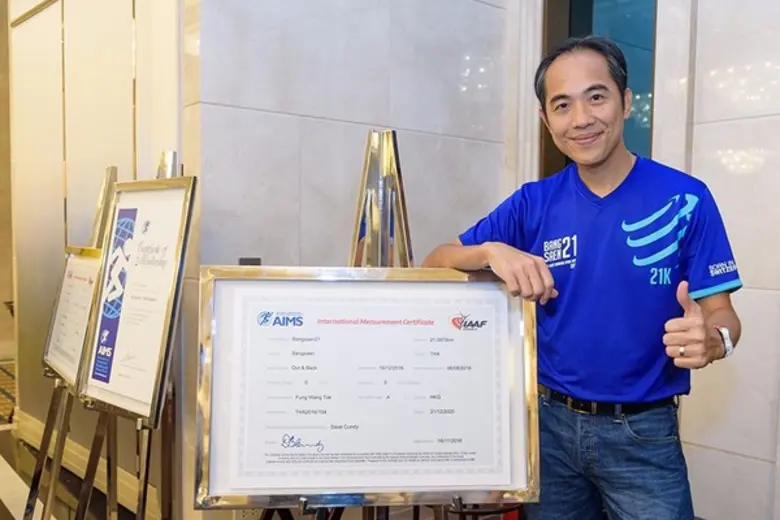 งานวิ่งฮาล์ฟมาราธอน บางแสน21 ขึ้นแท่นงานวิ่งมาตรฐานระดับโลก IAAF Bronze Label ฮาล์ฟแรกของอาเซียน