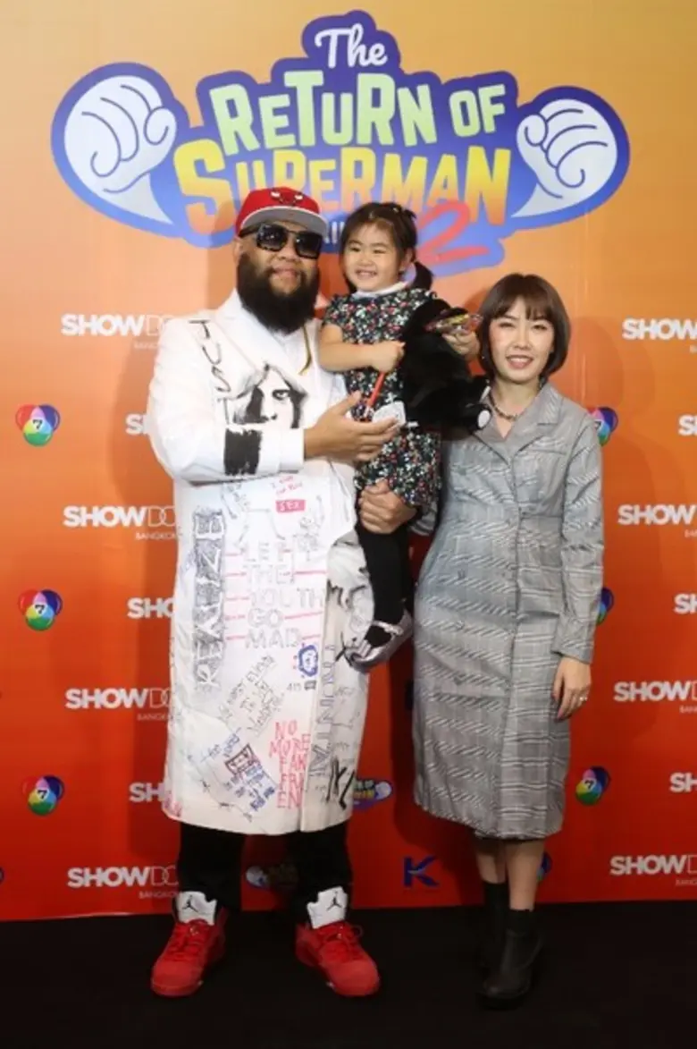 แต่งงานกันเถอะที่รัก !!! เป็นคุณพ่อซูเปอร...