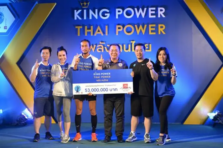 นายวิชัย ศรีวัฒนประภา ประธานกรรมการ กลุ่ม...