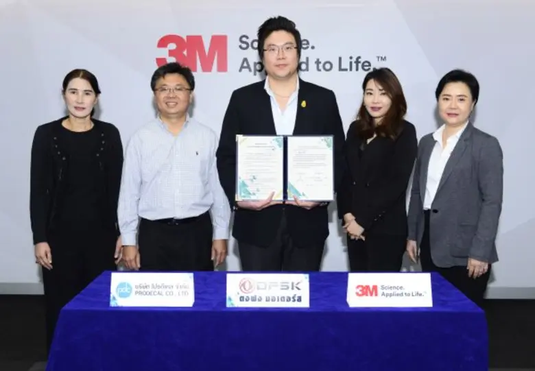 (จากซ้าย จันทิวา ดิลกศรี ผู้จัดการทั่วไป ...