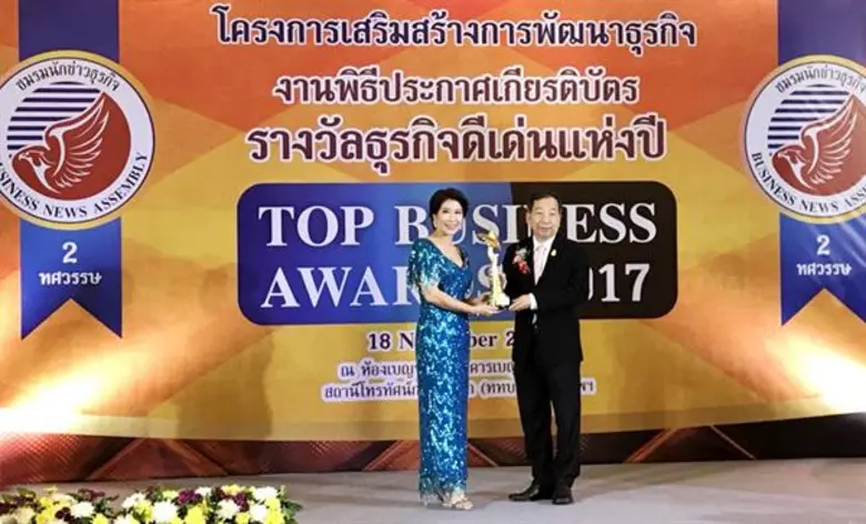 นางสุดา ประกฤติพงศ์ (ซ้ายมือ) ประธานกรรมก...