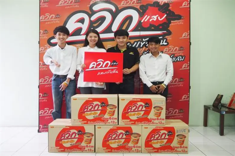 นางสาวศรัญญา ลิ้มศิริวัฒน์ (ที่2จากซ้าย) ...