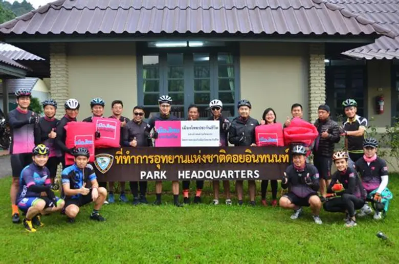 บริษัท เมืองไทยประกันชีวิต จำกัด (มหาชน) ...