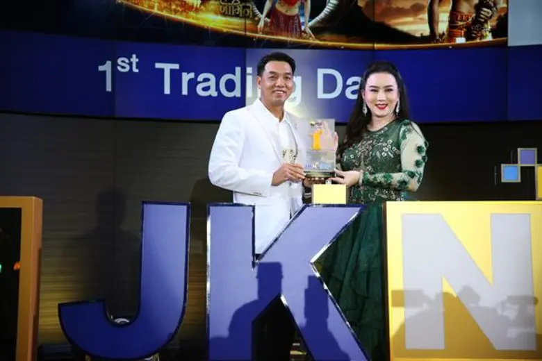 คึกคัก "แอน จักรพงษ์" นำ JKN เข้าตลาดหลัก...