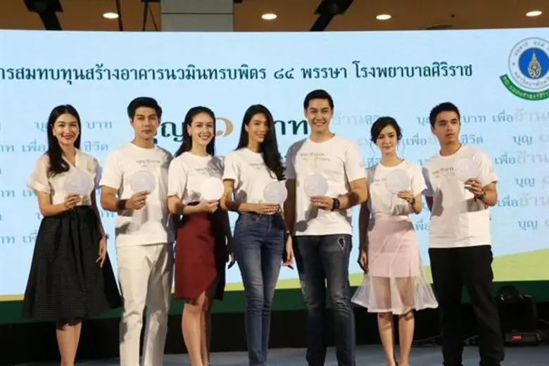 คณะผู้บริหารบริษัท บีอีซี เวิลด์ จำกัด (ม...