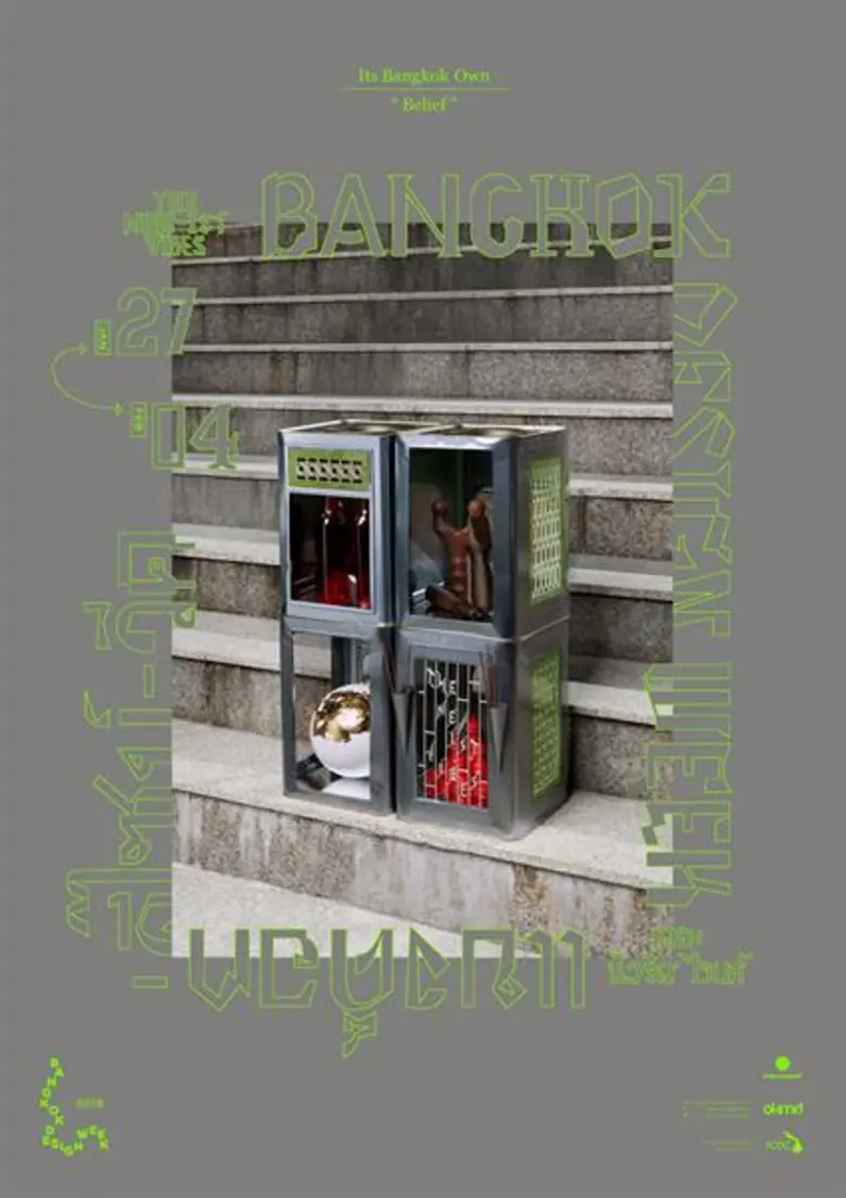 60 หน่วยงานภาครัฐและเอกชน ผนึกกำลังเตรียมจัด “เทศกาลงานออกแบบกรุงเทพฯ 2561” เนรมิตมหานครกรุงเทพฯ สู่เมืองแห่งการออกแบบครั้งแรกในประวัติศาสตร์